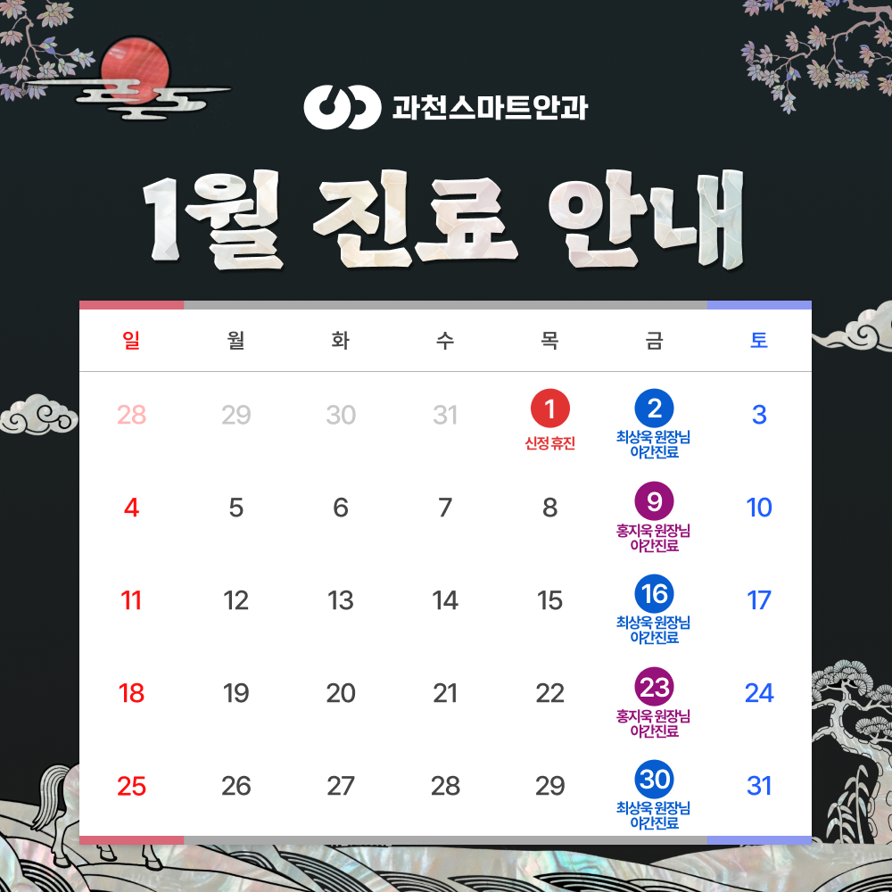 공지사항 이미지